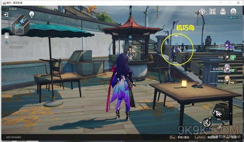 《崩坏星穹铁道》晨昏之眼：揭秘替罪羊谜题攻略！