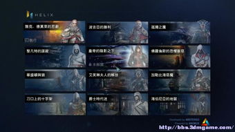 《刺客信条大革命》PC版VSPS4版:模糊与真实性能对决 《刺客信条大革命》PC版VSPS4版:模糊与真实性能对决