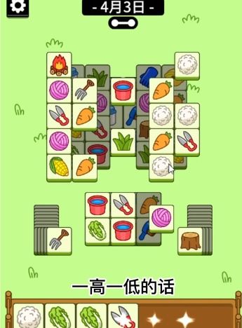 《羊了个羊》2月28日通关秘籍大公开!速来解锁! 《羊了个羊》2月28日通关秘籍大公开!速来解锁!