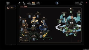 《太吾绘卷》9月21日大更新！新内容抢先看