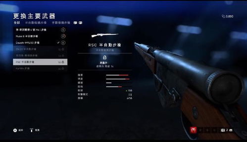 《战地5》半自动步枪突击兵必备指南！