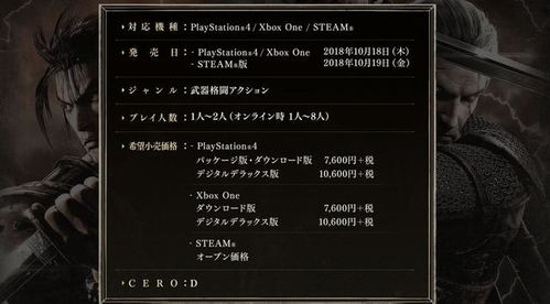 今日深夜男科:揭秘惊艳游戏联动之灵魂内核