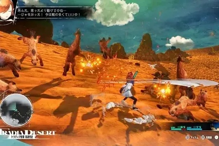 《暗喻幻想》愤怒之人高效攻略：轻松击败技巧揭秘