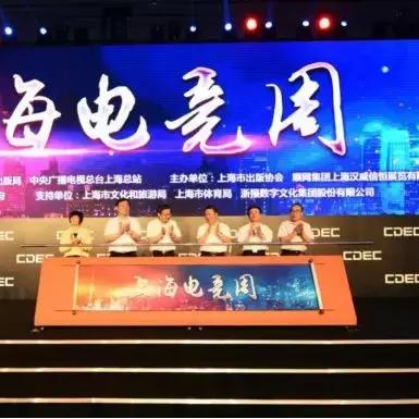 育碧ChinaJoy 2017独家盛宴，海量游戏等你来战！