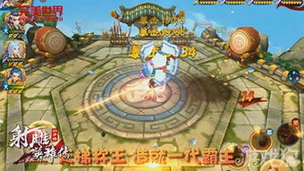 《星空霸主养成记：揭秘A级飞船建造攻略》