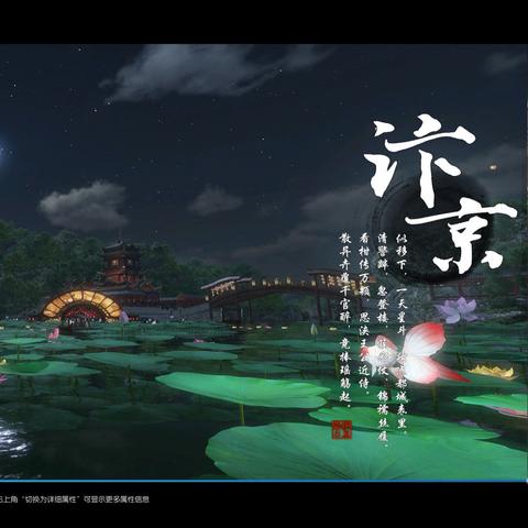 逆水寒老兵服英雄驰援攻略：云起台副本高效打法揭秘