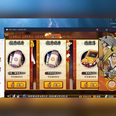 《疾风角色评测:S5新秀实力解析,购入值不值得?》 《疾风角色评测:S5新秀实力解析,购入值不值得?》