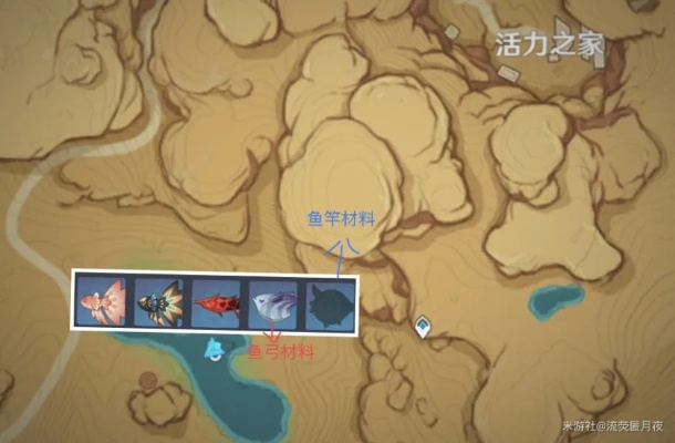 《原神》须弥钓鱼秘境:隐藏钓点与珍稀鱼种大盘点 《原神》须弥钓鱼秘境:隐藏钓点与珍稀鱼种大盘点