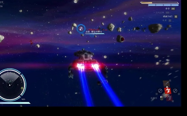 《银河系探险家速成!《勇闯银河系》新手赚钱秘籍》 《银河系探险家速成!《勇闯银河系》新手赚钱秘籍》