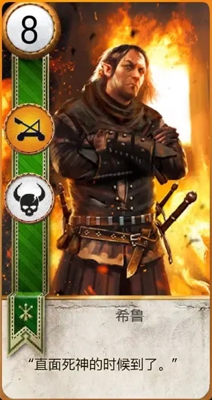 《巫师3》昆特牌1.22版全收集攻略:战力提升秘籍大公开 《巫师3》昆特牌1.22版全收集攻略:战力提升秘籍大公开