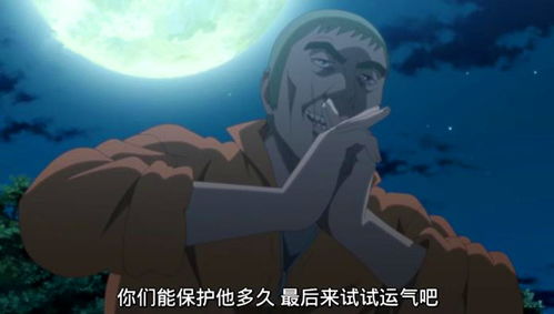 《月夜剑影：卯月夕颜独步忍界大战，揭秘木叶流剑术之谜》