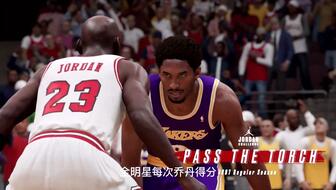 NBA2K23 MC建模教程：独家超强建模技巧解析