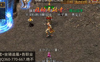 S11电花法师新攻略：传送电花法师构筑秘籍大揭秘