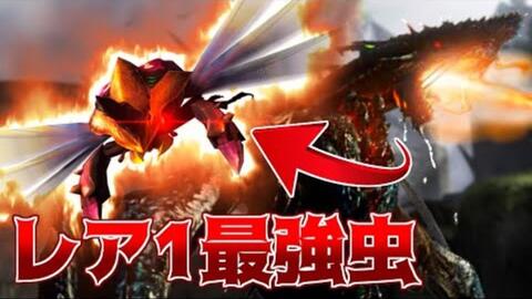 巨戟龙虫棍强力攻略：打造荒野狩猎巅峰装备秘籍