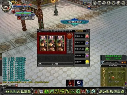 英雄2私服还能玩吗?2026年开服实测+隐藏玩法全揭秘(附独家福利码) 英雄2私服还能玩吗?2026年开服实测+隐藏玩法全揭秘(附独家福利码)