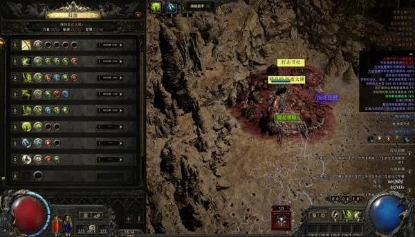 《流放之路2》低成本非暴毒爆攻略：全新BD秘籍解析