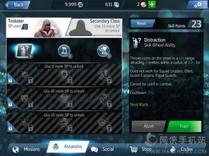 刺客信条,影Steam版提前解锁!守护者铠甲速拿攻略! 刺客信条,影Steam版提前解锁!守护者铠甲速拿攻略!