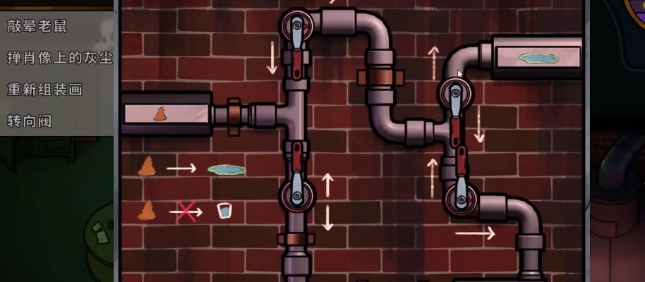 《鹅鸭杀》地下室生存指南：新手必看高效攻略秘籍