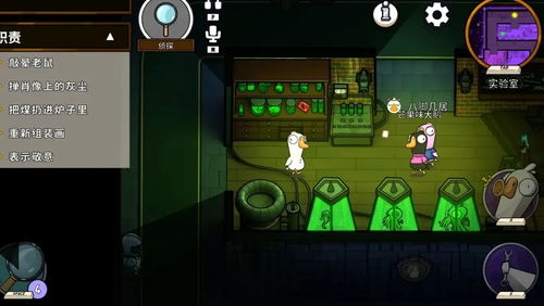 《鹅鸭杀》古神喂食攻略：高效完成神秘献祭仪式