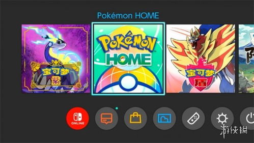 《宝可梦朱紫》1月6日神秘礼遇兑换密语大公开，解锁新惊喜！