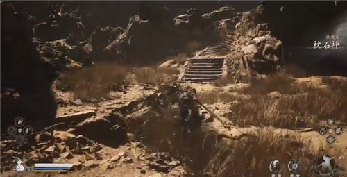 《黑神话悟空》小骊龙隐藏位置揭秘! 《黑神话悟空》小骊龙隐藏位置揭秘!