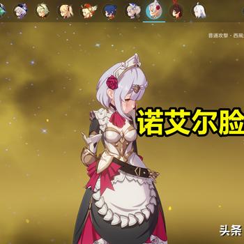 《原神4.6全角色天赋完美加点攻略》 《原神4.6全角色天赋完美加点攻略》