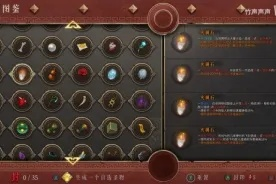 《暖雪》DLC新宗派无尽挑战:揭秘高难度攻略! 《暖雪》DLC新宗派无尽挑战:揭秘高难度攻略!