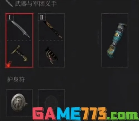 《匹诺曹武器攻略：新手必选，解锁最强战斗力》