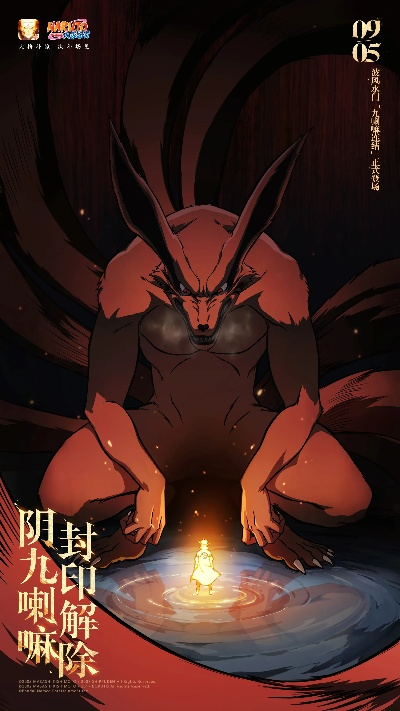 《揭秘:阴九喇嘛战场驰骋,超燃爆料抢先看!》 《揭秘:阴九喇嘛战场驰骋,超燃爆料抢先看!》