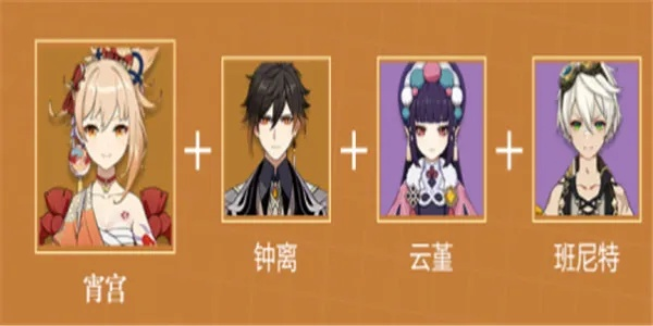 《原神》4.3宵宫攻略：高效培养与完美配队技巧揭秘