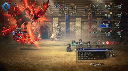 《八方旅人0》必杀精粹速获攻略，高效获取新技巧揭秘