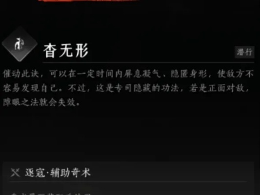 《燕云十六声》钧体拳流派深度解析：心法奇术连招攻略全揭秘