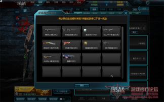 死神猎手攻略：逆战未来玩法深度解析，掌握全新战术优势