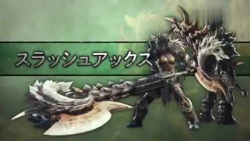 巨戟龙荒野狩猎，盾斧榴弹瓶强装攻略解析