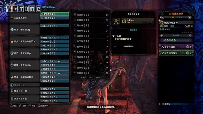 巨戟龙挑战必备！盾斧配装攻略，打造荒野最强猎人