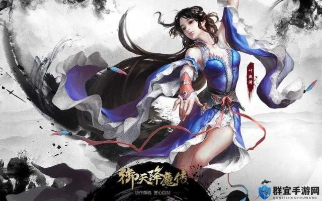 《御天降魔传》新截图曝光：神器在手，主角英姿飒爽！