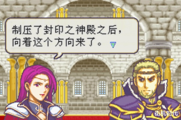 《火焰纹章结合》西格尔特外传:揭秘隐藏女神像位置攻略 《火焰纹章结合》西格尔特外传:揭秘隐藏女神像位置攻略