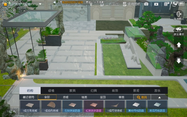 《黎明觉醒:生机》家具摆放攻略,打造完美家园布局 《黎明觉醒:生机》家具摆放攻略,打造完美家园布局