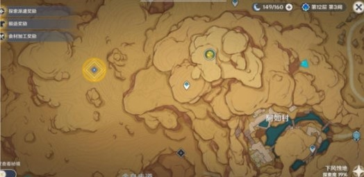 《原神》3.1流放者世界任务攻略：解锁隐藏秘境！