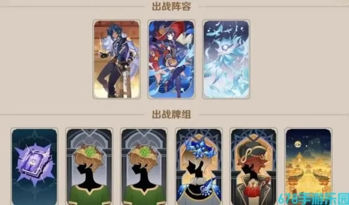 《原神》3.4七圣召唤回血卡组攻略:高效回血秘籍曝光 《原神》3.4七圣召唤回血卡组攻略:高效回血秘籍曝光