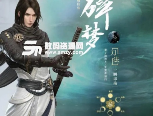 《逆水寒》炊金馔玉奇遇攻略:轻松触发方法大揭秘 《逆水寒》炊金馔玉奇遇攻略:轻松触发方法大揭秘