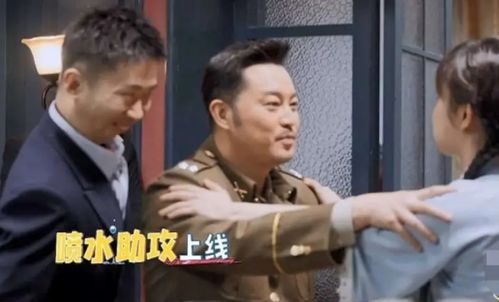 沙溢新剧疯狂的黑鱼,眼神突变！游戏玩家也能被惊喜到?