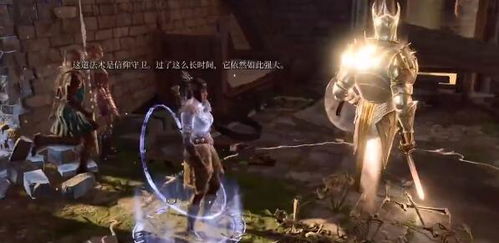 《博德之门3》瑰尘修道院&伊雷珂养育间：独家装备搜集秘籍