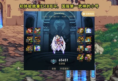 《暗黑4》游侠S4觅心箭神级配装！轻松提升战力攻略揭秘