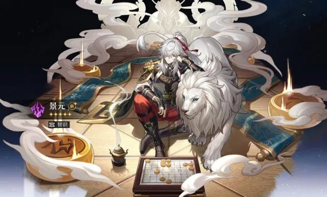 《崩坏星穹铁道》2.0景元最强出装搭配攻略！