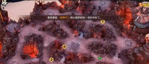 《地狱之刃》传说之石寻宝指南：一探秘境宝藏位置揭晓