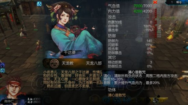 宗师挑战揭秘：侠客风云传1.0.3.1图文战报深度解析