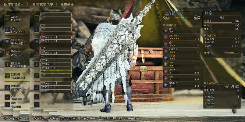 《荒野猎人太刀1.01毕业神装，打造最强猎人！》