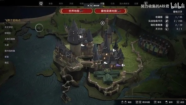 《霍格沃茨之遗》隐藏月亮雕像：寻找神秘位置攻略！