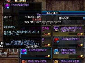 《八方旅人2》JP增幅器速刷攻略：轻松获取方法大揭秘